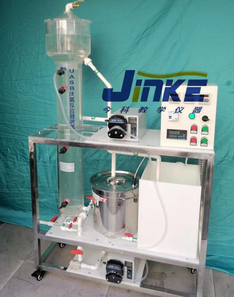 UASB厌氧反应器实验装置