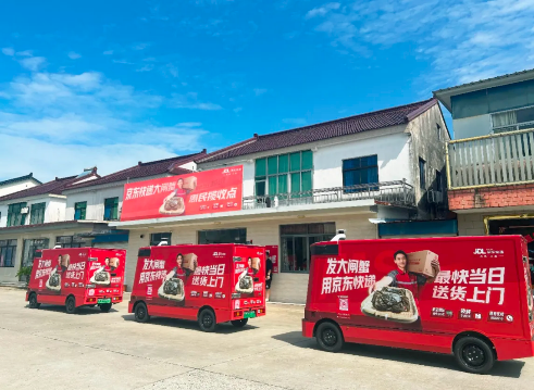 无人车、无人机、AI等全上阵！京东快递打造阳澄湖大闸蟹最强科技保障