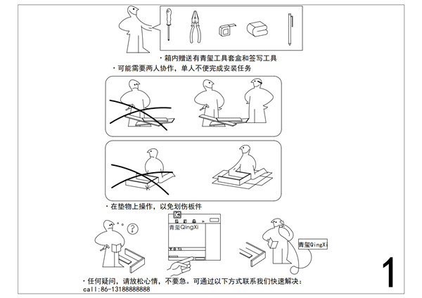 图纸定制设计