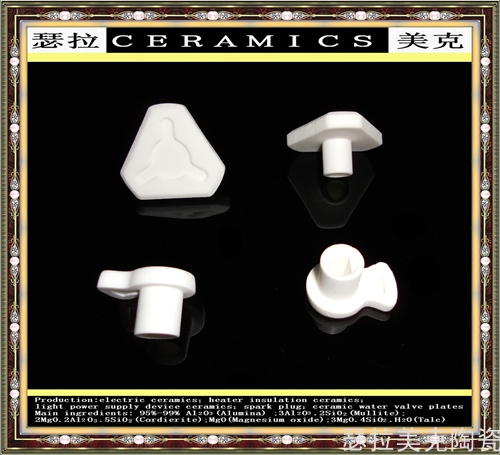 电器陶瓷_0008.jpg