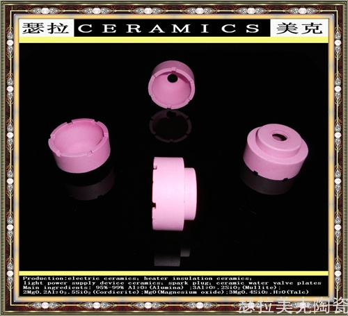 机械陶瓷_0001.jpg