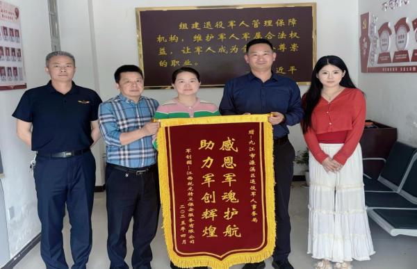 20250418101219_71062.jpg WPS图片(1).jpg