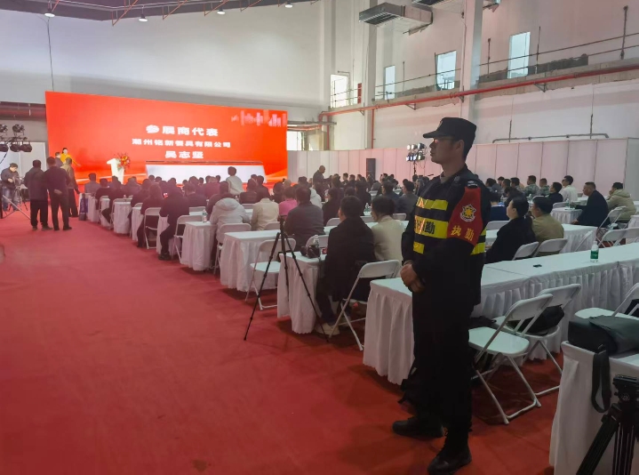中国才都（临川）酒店用品展览会安保任务