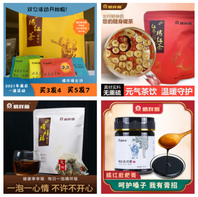 20211205164451_47846.png 2.png