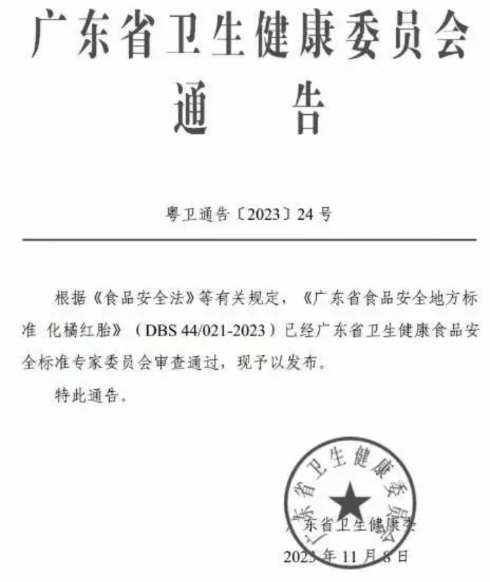 20231127161727_42373.png 1701072973(1).png