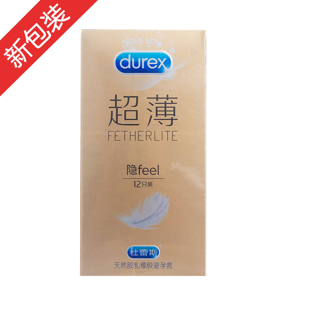 杜蕾斯避孕套超薄隐feel装12只