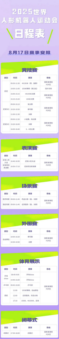 20250813164229_70132.png 圖片2_副本.png