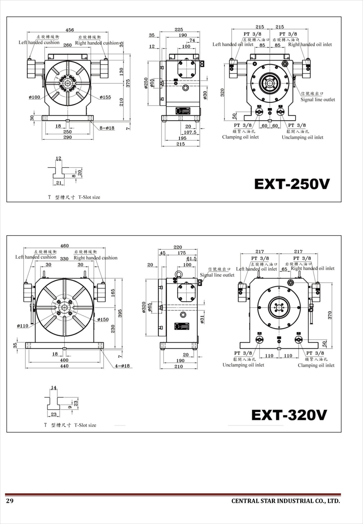 鈊牌立式油压分割器_09(1)(1).png