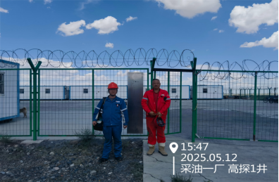 20250621170147_14257.png image.png