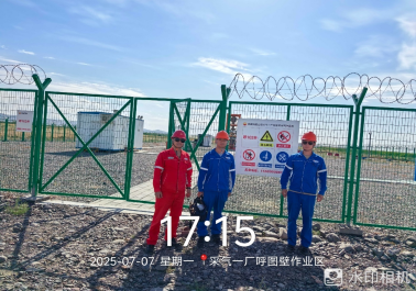 20250830102433_27306.png image.png