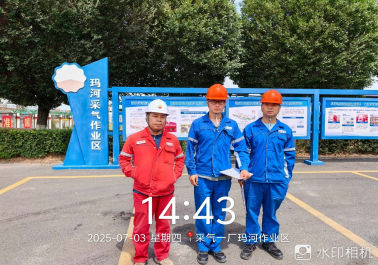 20250830102654_34592.png image.png