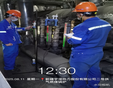 20250830103845_83326.png image.png