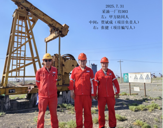 20251010190059_33875.png image.png