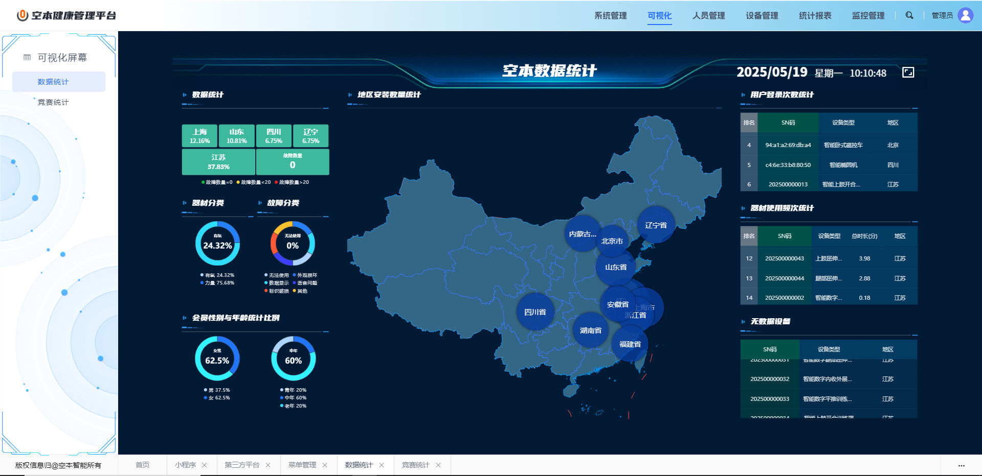 20250723165002_17003.png 20250723165002_17003.png