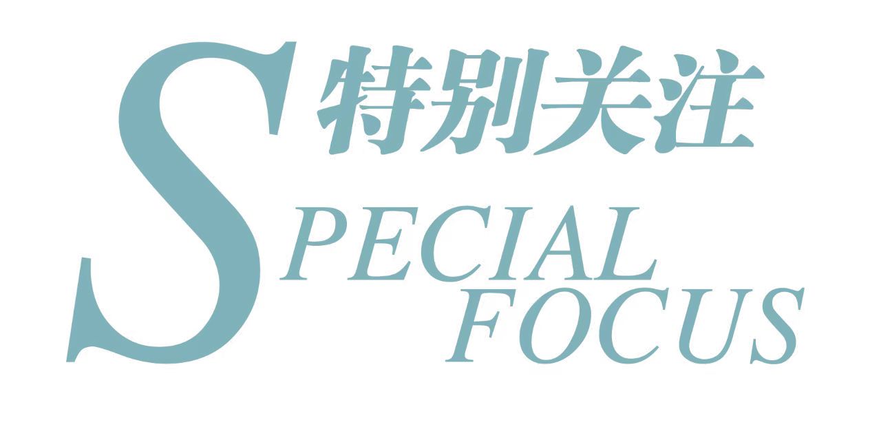 20250603102903_46633.jpg 微信图片_20250603102837.jpg