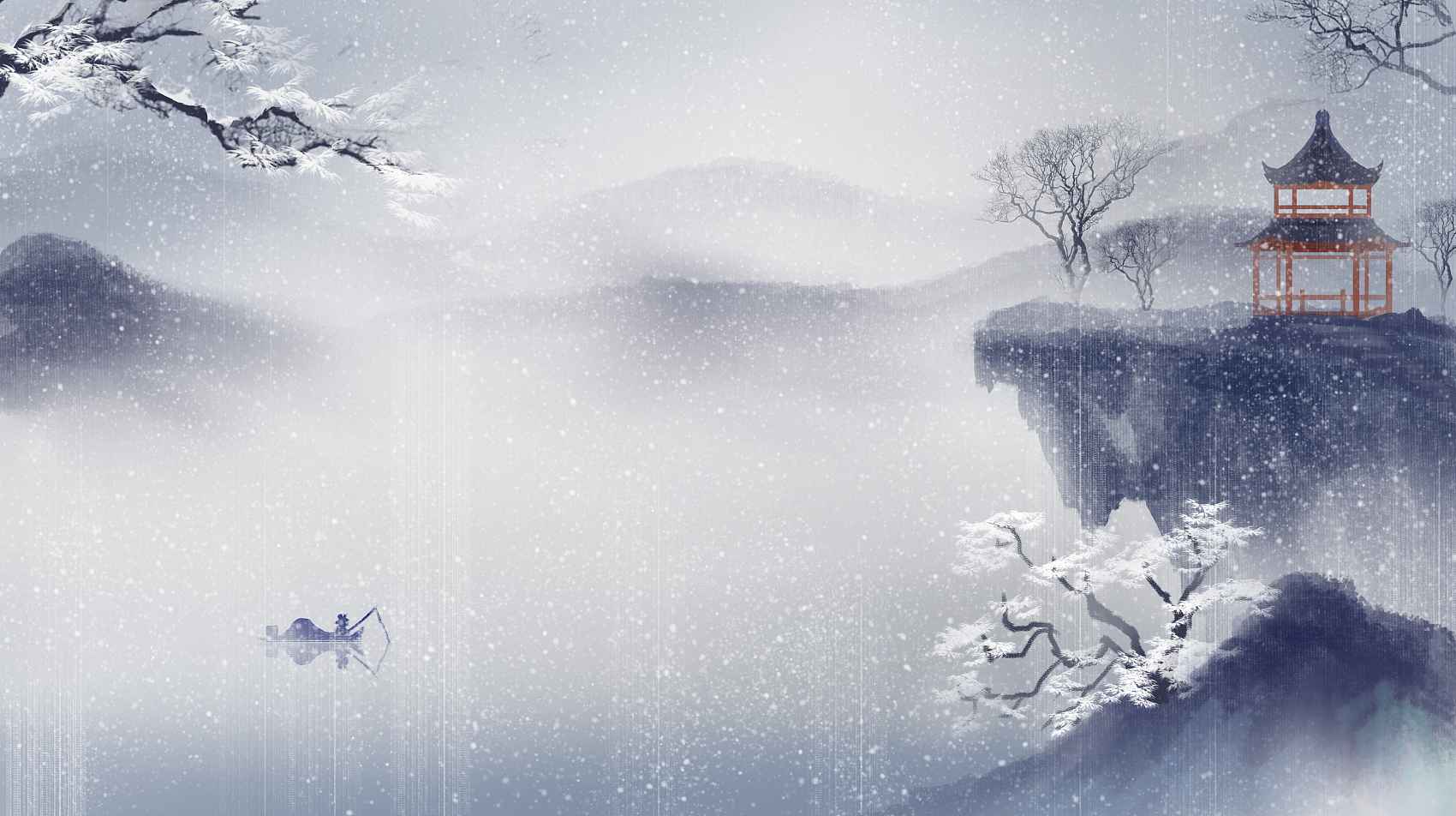 水墨中国风寒江雪冬至节气插画海报背景.jpg