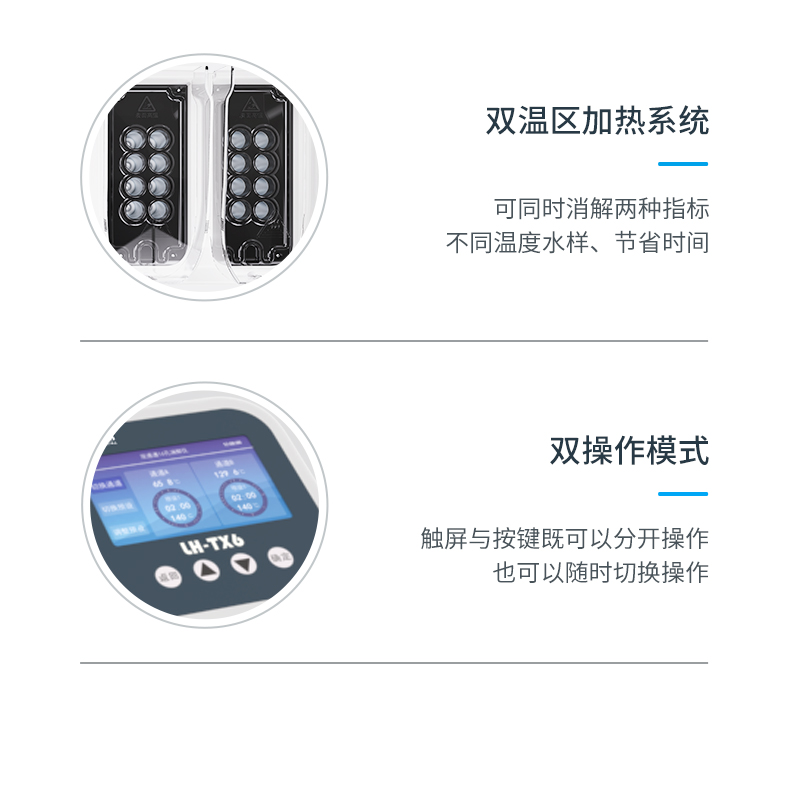 LHT725-详情页_22.jpg