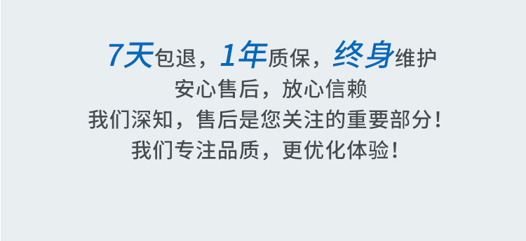 详情页_16.jpg