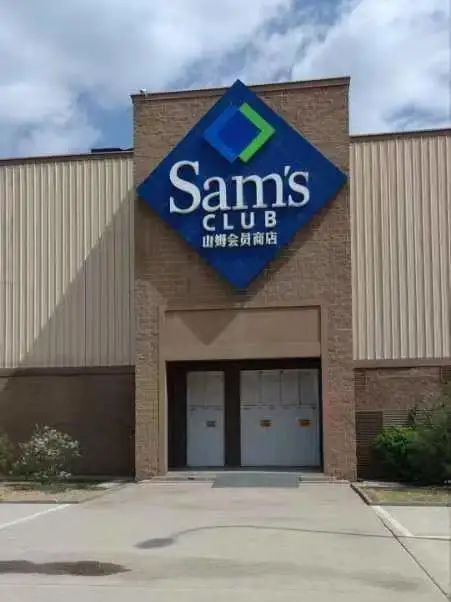 20230609095739_94188.jpg 微信图片_20230609095459.jpg