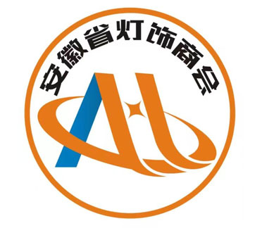 奢望新时代照明的“10点”