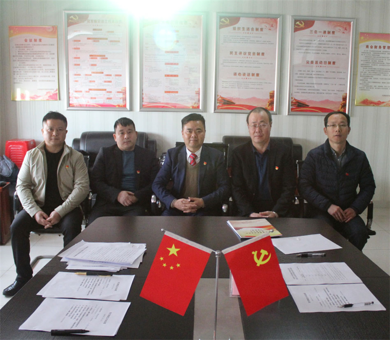 中共安徽省灯饰商会第一届支部委员会