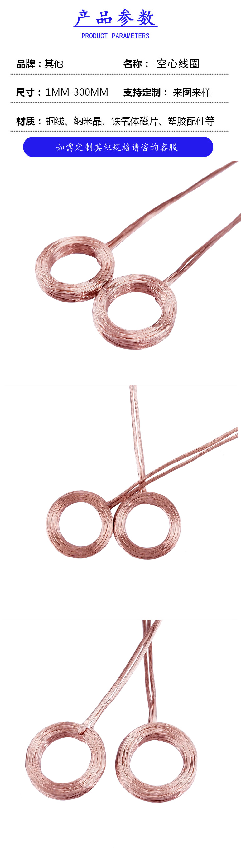 空心线圈0316.jpg