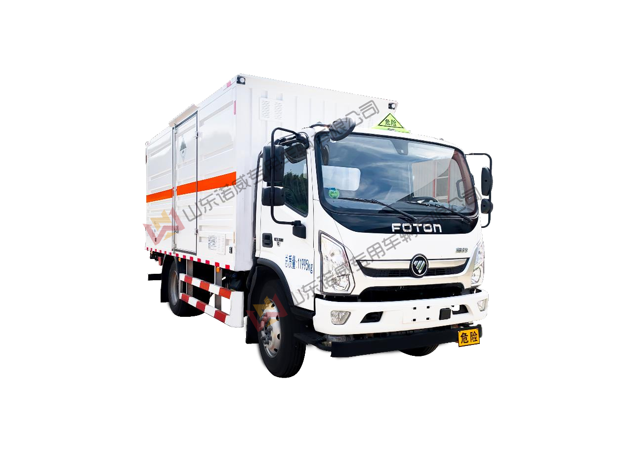 BSZ5125XZWC6B雜項危險物品廂式運輸車