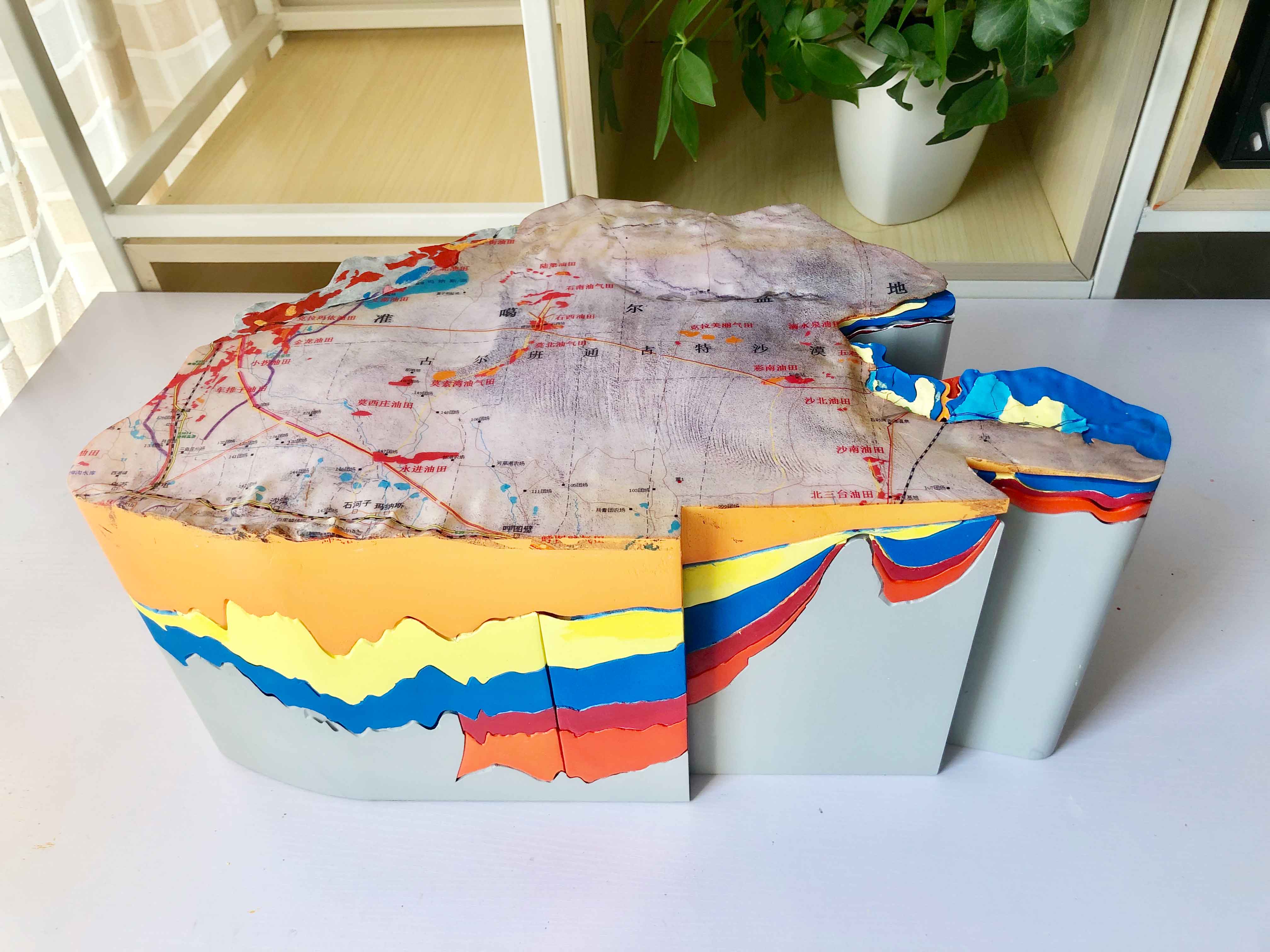 盆地模型打印实例