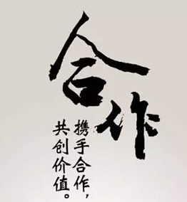 合作客户-南京普正信息科技有限公司