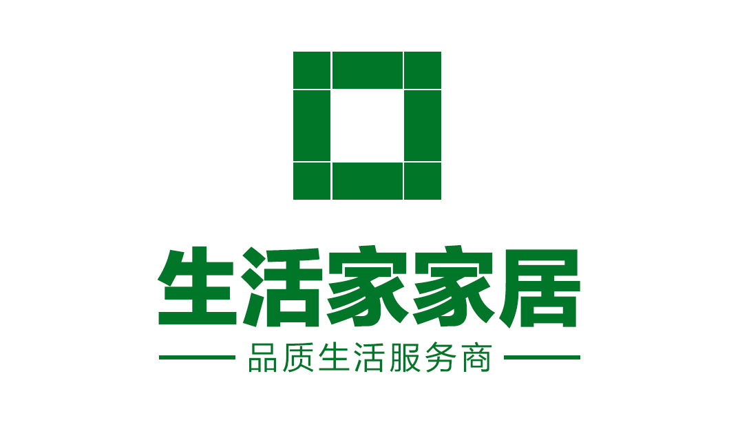 生活家家居