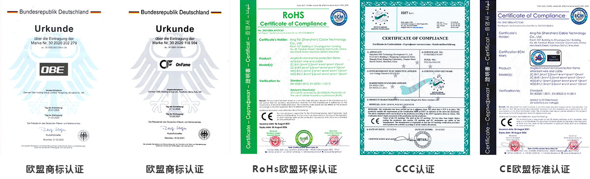 深圳欧倍科技发展有限公司,深圳欧倍,欧倍科技,德国欧倍,欧倍,德国欧倍控股集团有限公司,水电建材,德国欧倍管业,欧倍管业,欧倍线缆,家庭装修,水电管道系统,用水电材料