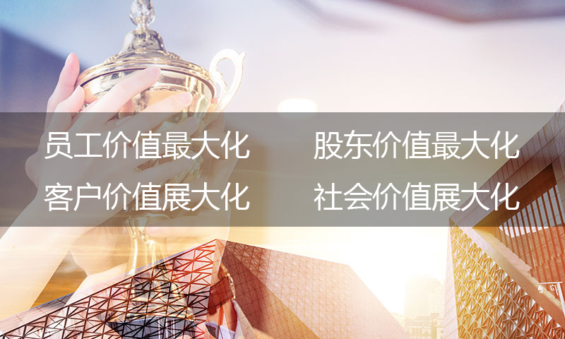 深圳欧倍科技发展有限公司,深圳欧倍,欧倍科技,德国欧倍,欧倍,德国欧倍控股集团有限公司,水电建材,德国欧倍管业,欧倍管业,欧倍线缆,家庭装修,水电管道系统,用水电材料