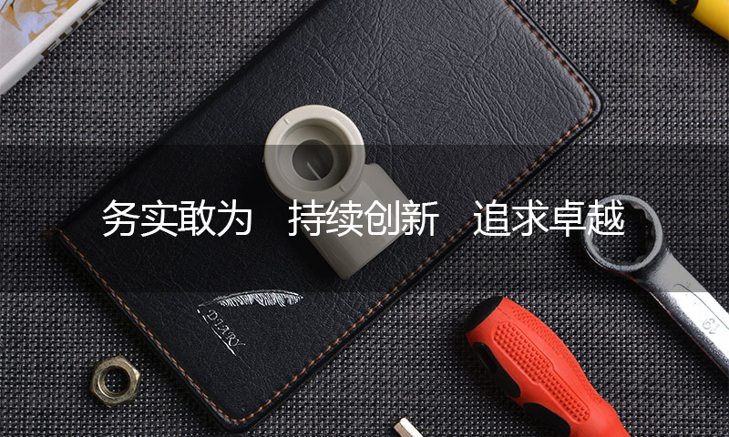 深圳欧倍科技发展有限公司,深圳欧倍,欧倍科技,德国欧倍,欧倍,德国欧倍控股集团有限公司,水电建材,德国欧倍管业,欧倍管业,欧倍线缆,家庭装修,水电管道系统,用水电材料