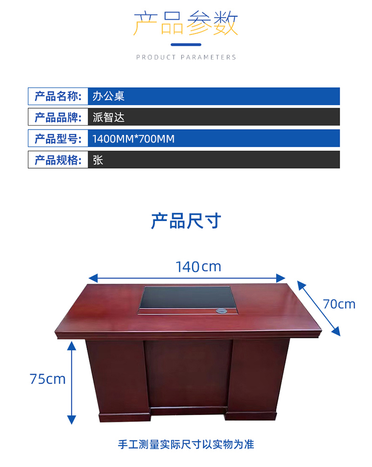 办公桌PZD-BGZ01_01_01_02.jpg