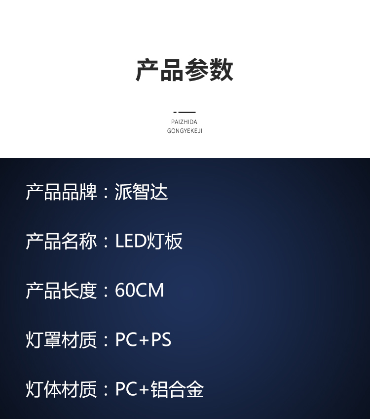 led灯带详情页_13.jpg