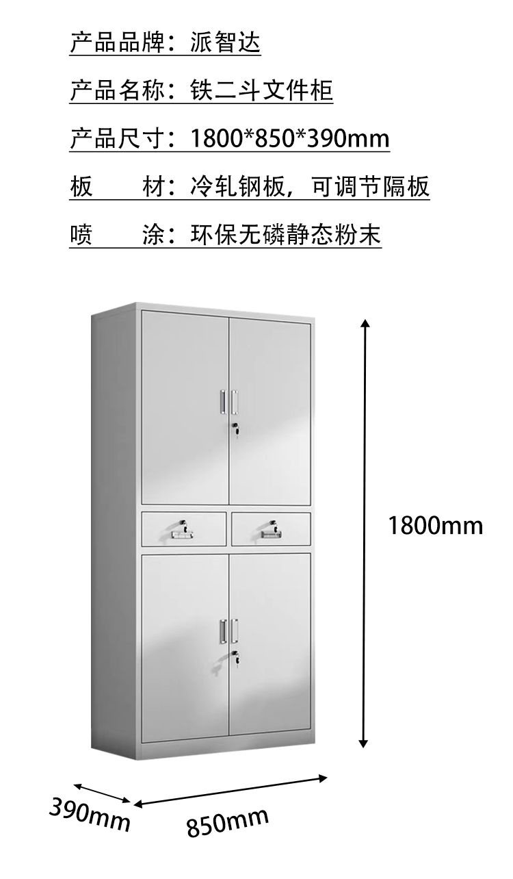 铁二斗_07.jpg