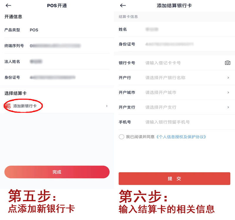 20220803163753_94133.jpg 注册3.jpg