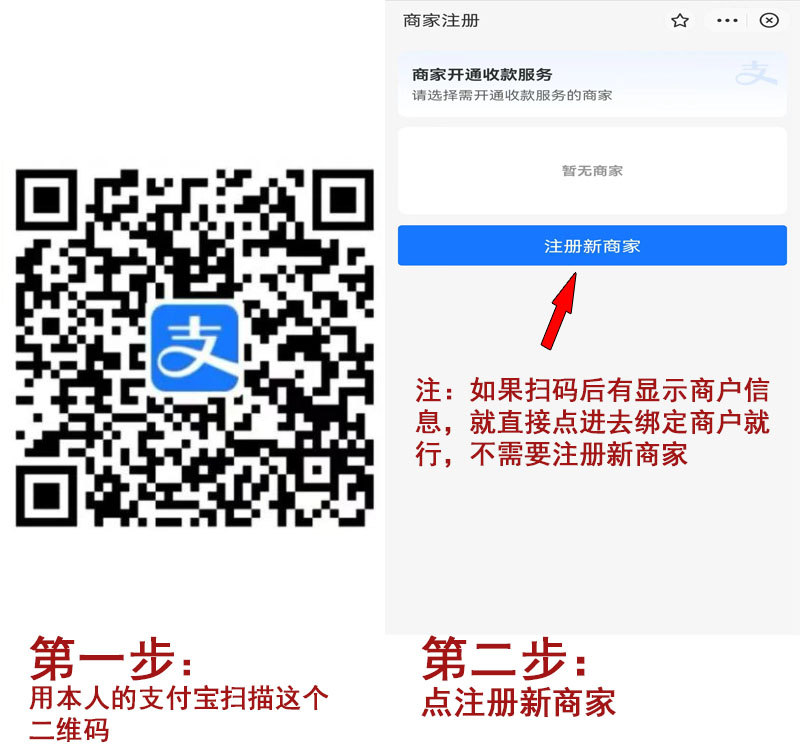 20220928210708_74392.jpg 扫码流程1.jpg