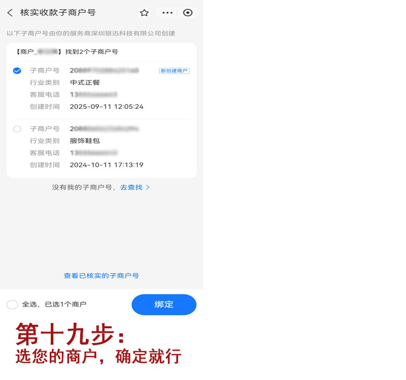 注册10.jpg
