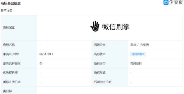 20230313175345_81849.png image.png