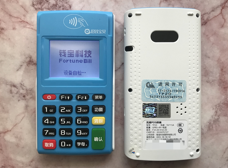 20201109142314_45231.png 钱宝1.png