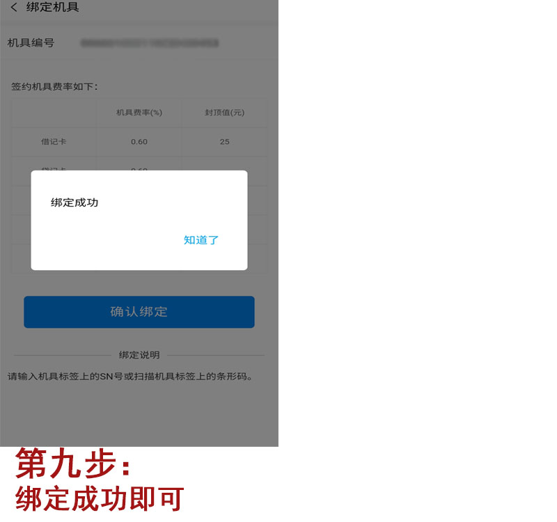 注册5.jpg