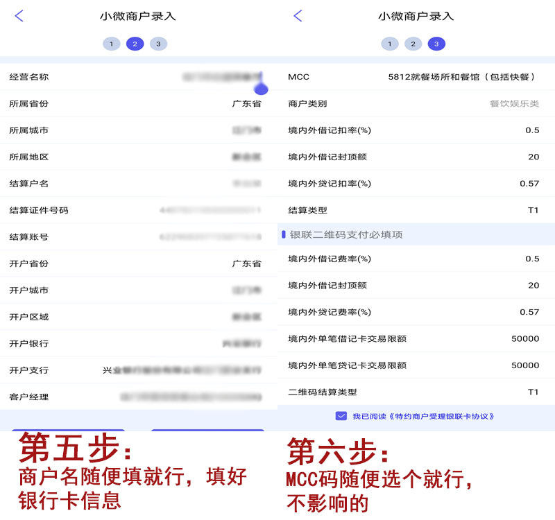20210527164629_91325.jpg 注册3.jpg