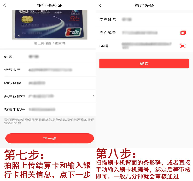 20220612122510_81206.jpg 注册4.jpg