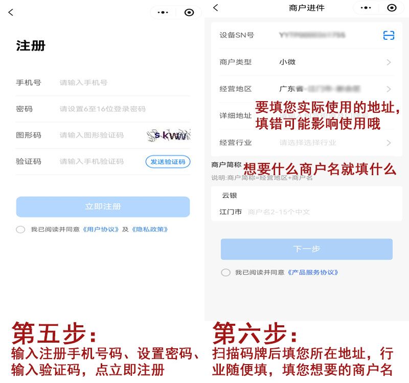 20260119180111_67235.jpg 云银3.jpg