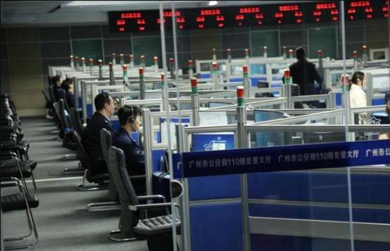 “您好，广州110”——三十五载不忘初心 广州公安开创智慧指挥调度先河