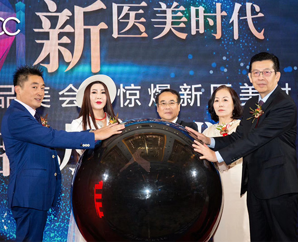 安徽省首席信息官协会智慧医疗和大健康产业专委会筹备启动仪式