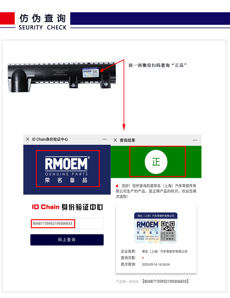 散热器产品详情_07.gif