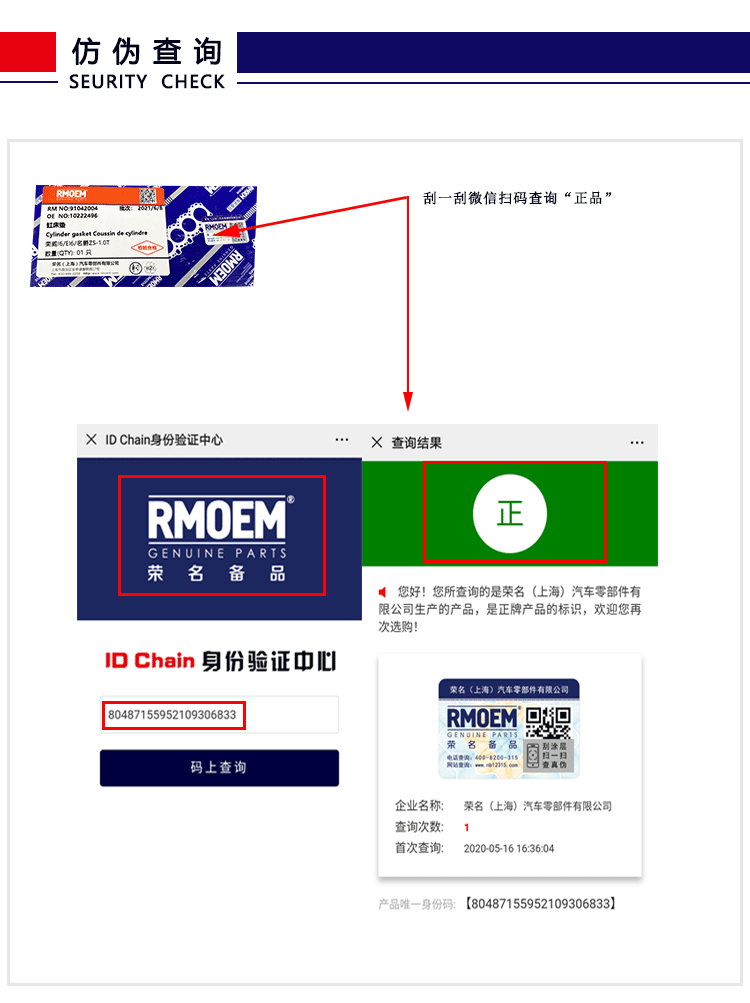 G-_002-荣名资料_002-2020荣名公司初创所有资料汇总_011-2020荣名产品图片及产品详情_9BO气门室盖3款及图片_气门室盖_气门室盖产品详情_04.gif