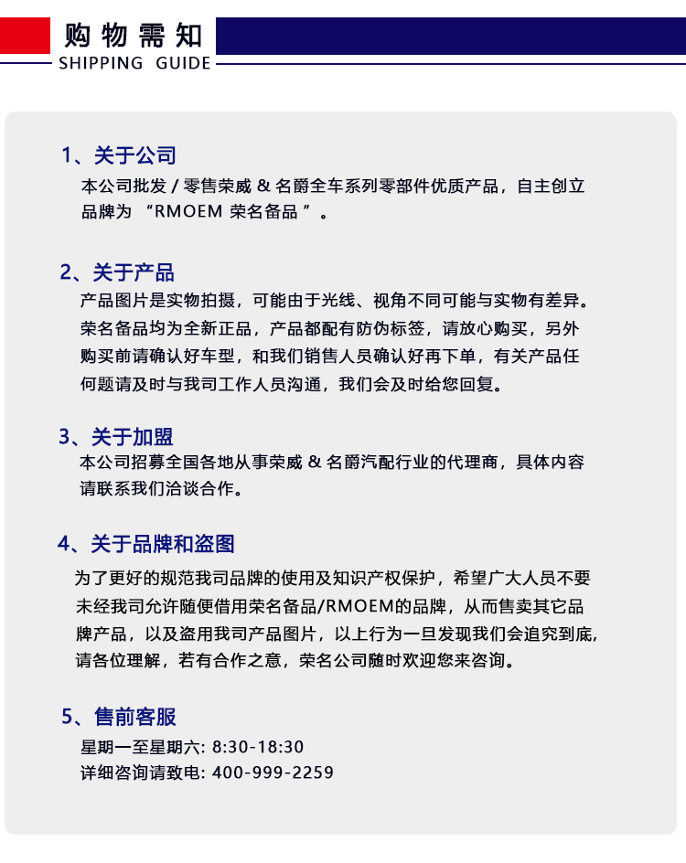 G-_002-荣名资料_002-2020荣名公司初创所有资料汇总_011-2020荣名产品图片及产品详情_9BO气门室盖3款及图片_气门室盖_气门室盖产品详情_06.gif